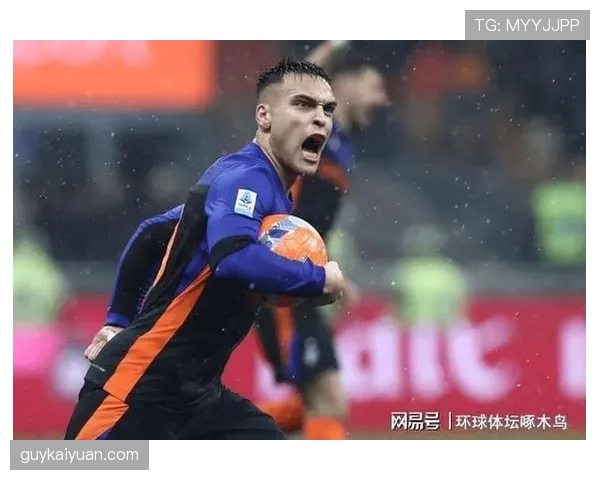 劳塔罗跑位侵略性提升如何撕开防线创造机会