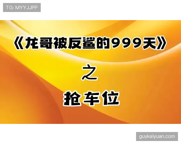 卡马文加中场反抢与推进一体化能力解析