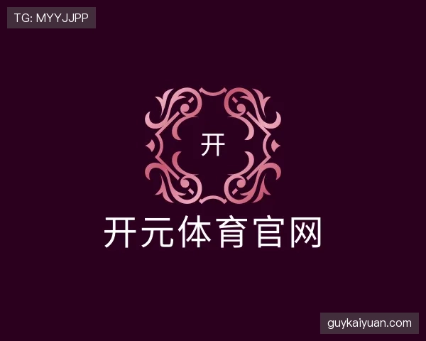 发现开元体育官网